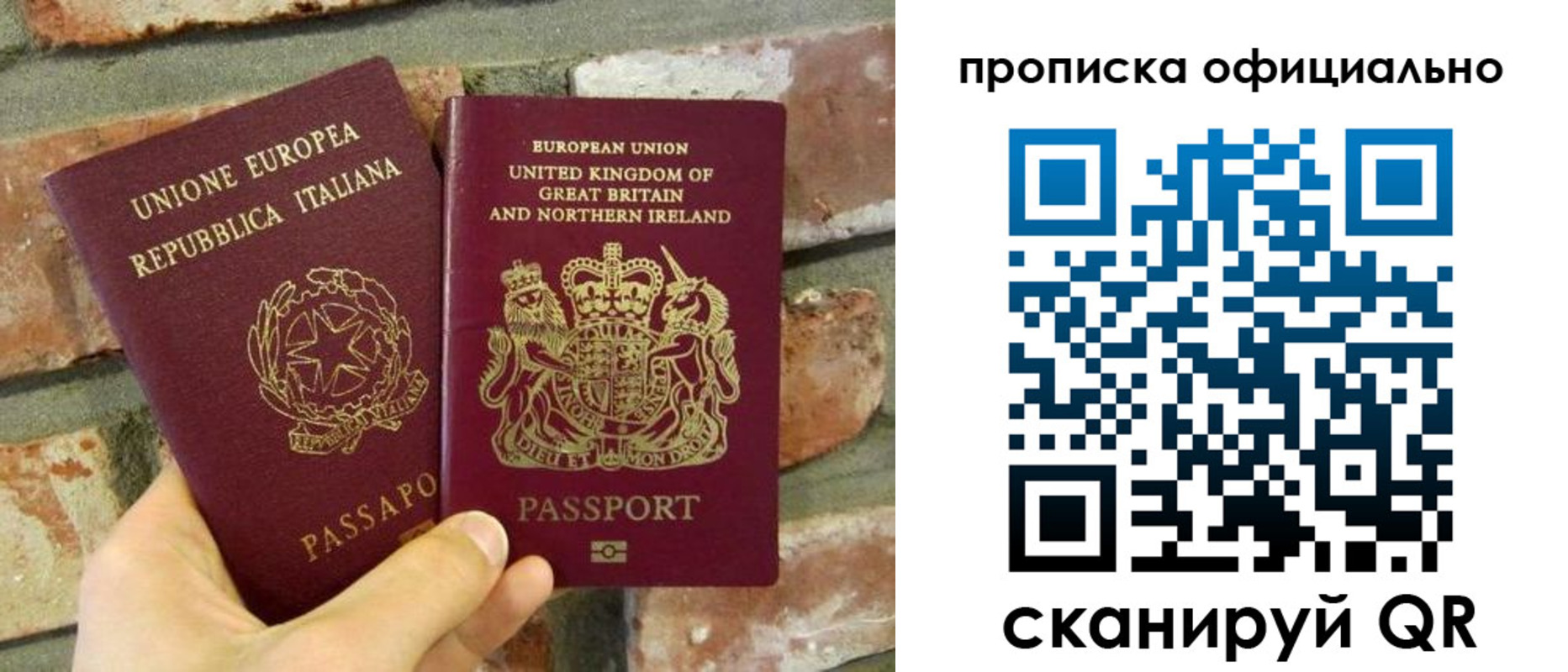 прописка паспорт в Нурлате
