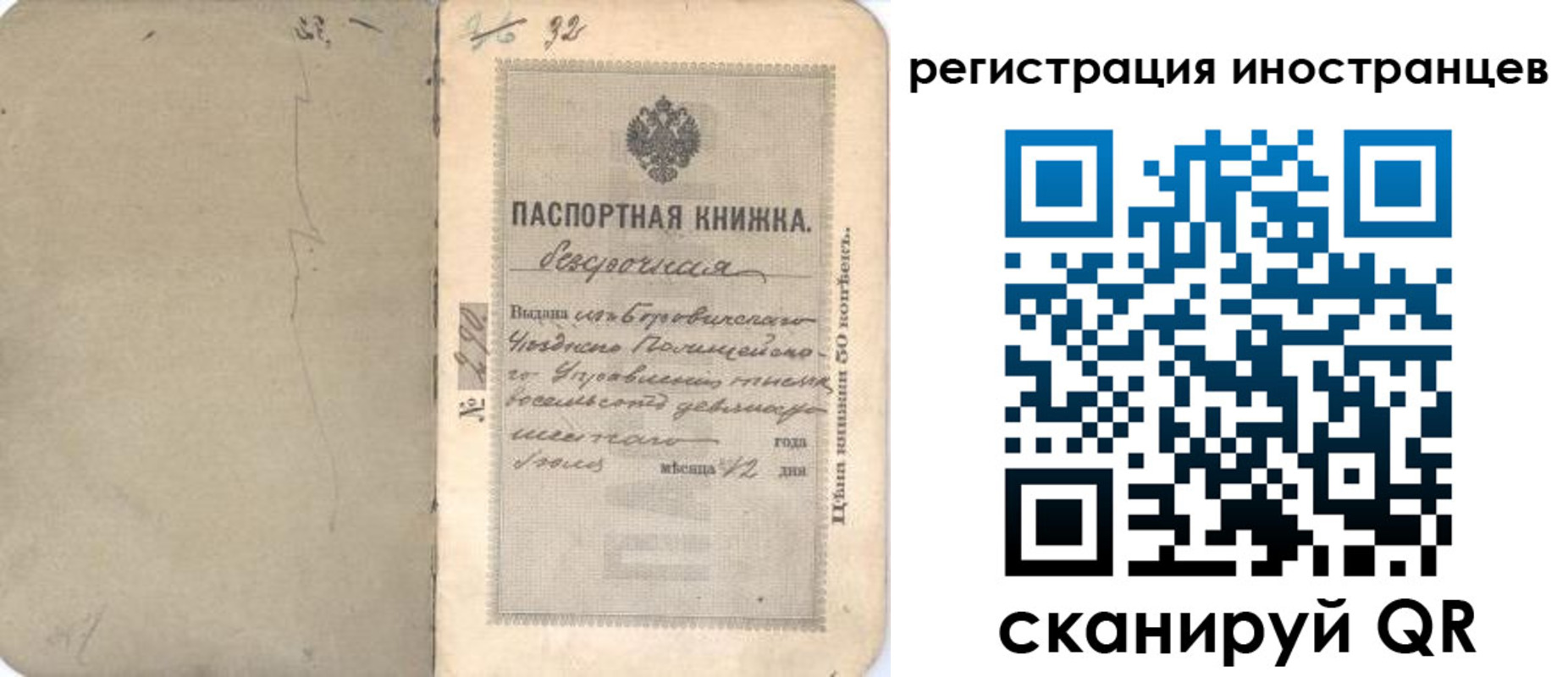 регистрация в Нурлате